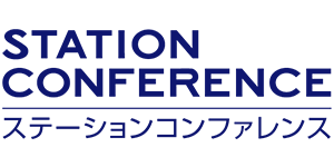 STATION CONFERENCE ステーションコンファレンス