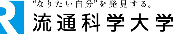 流通科学大学