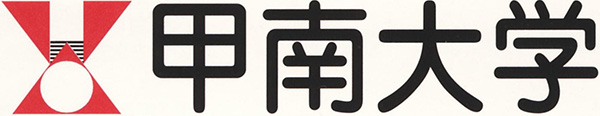 甲南大学