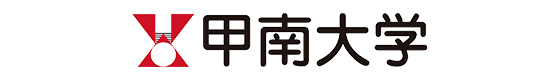 甲南大学