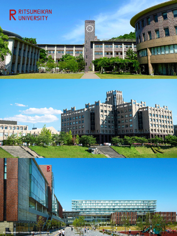 立命館大学