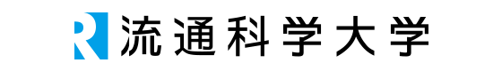 流通科学大学